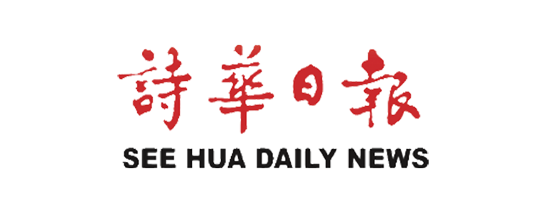 see-hua-media-logo